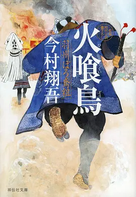 红叶影视动画色彩脚本色调推进档案封面