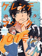 红叶影视漫画分格草图手稿展示